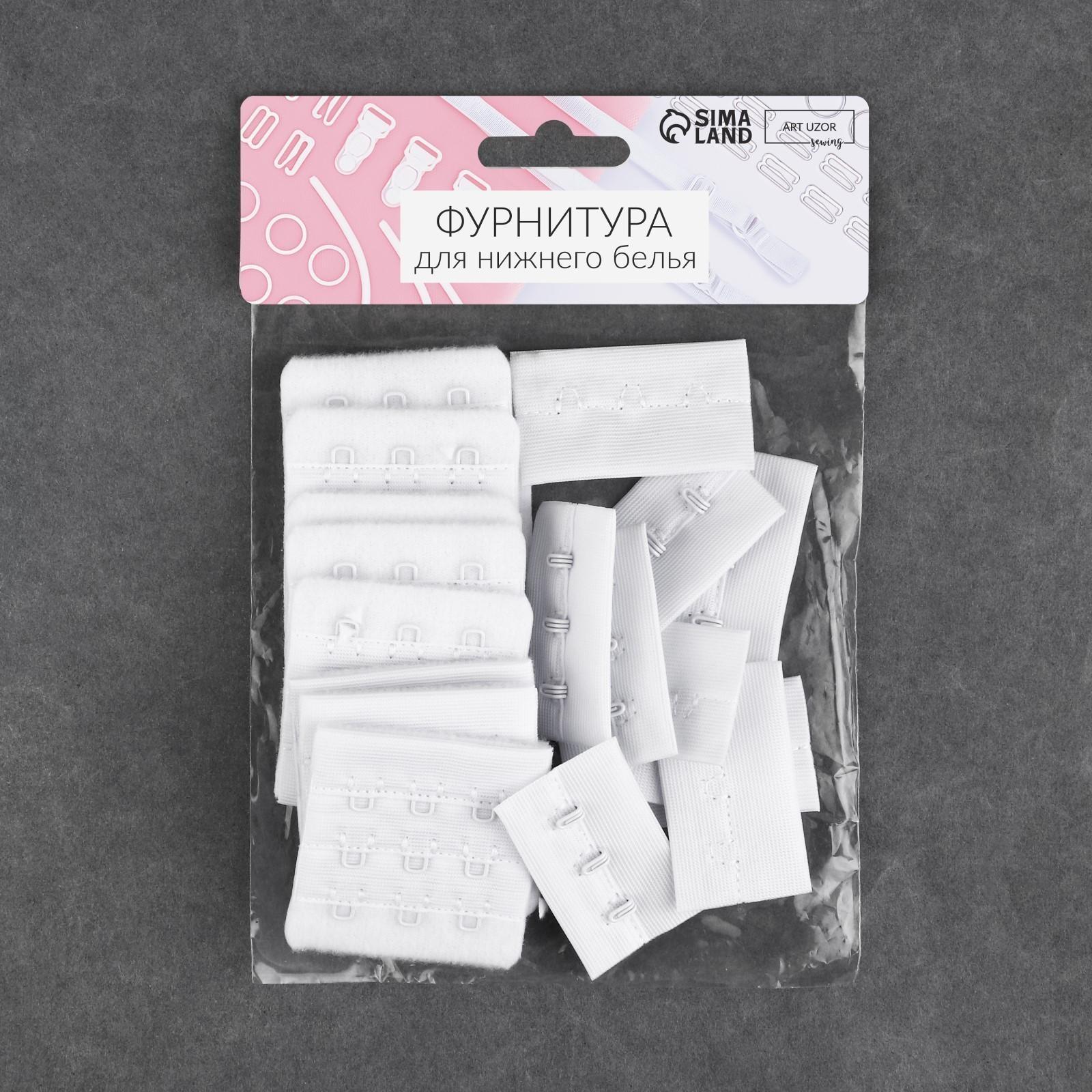 Застёжка для бюстгальтера, 3 ряда 3 крючка, 4,5 см, 10 шт, цвет белый