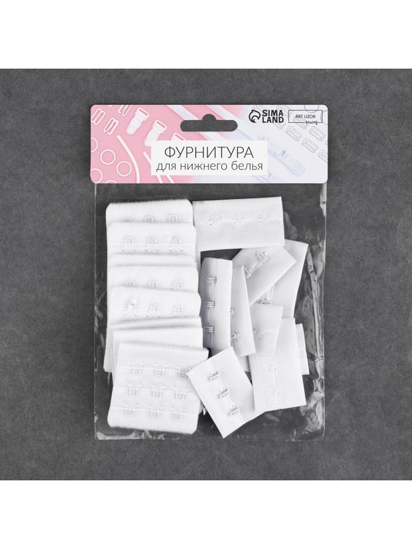 Застёжка для бюстгальтера, 3 ряда 3 крючка, 4,5 см, 10 шт, цвет белый