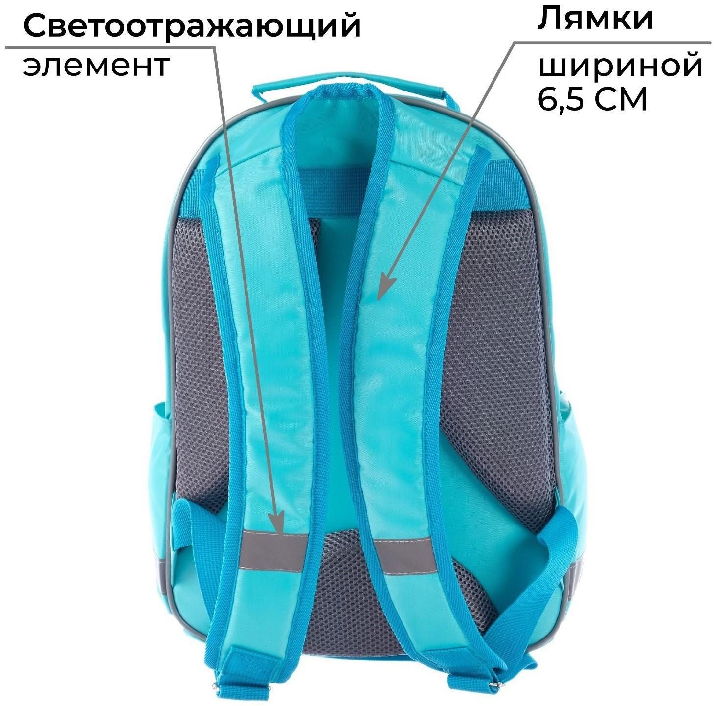 Рюкзак школьный, 37 х 26 х 13 см, эргономичная спинка, Calligrata АН 