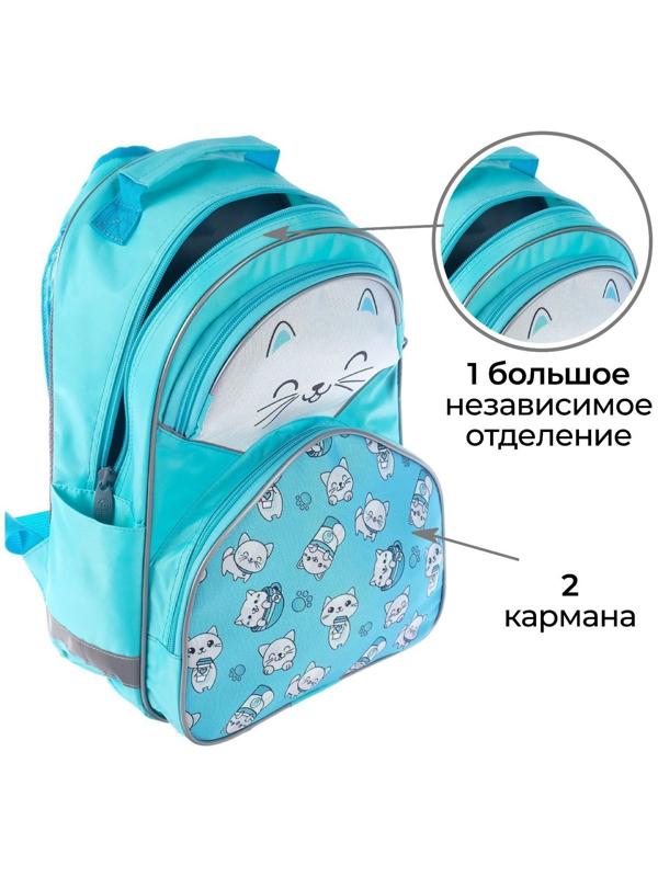 Рюкзак школьный, 37 х 26 х 13 см, эргономичная спинка, Calligrata АН 