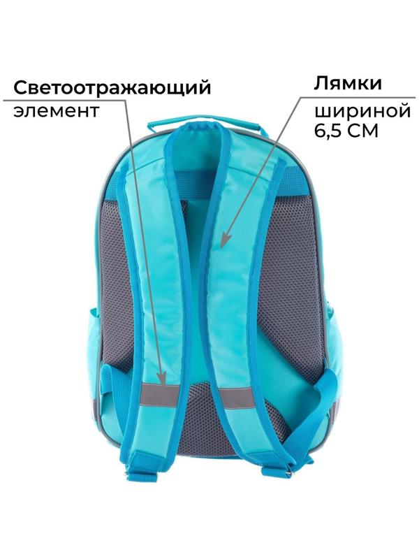 Рюкзак школьный, 37 х 26 х 13 см, эргономичная спинка, Calligrata АН 