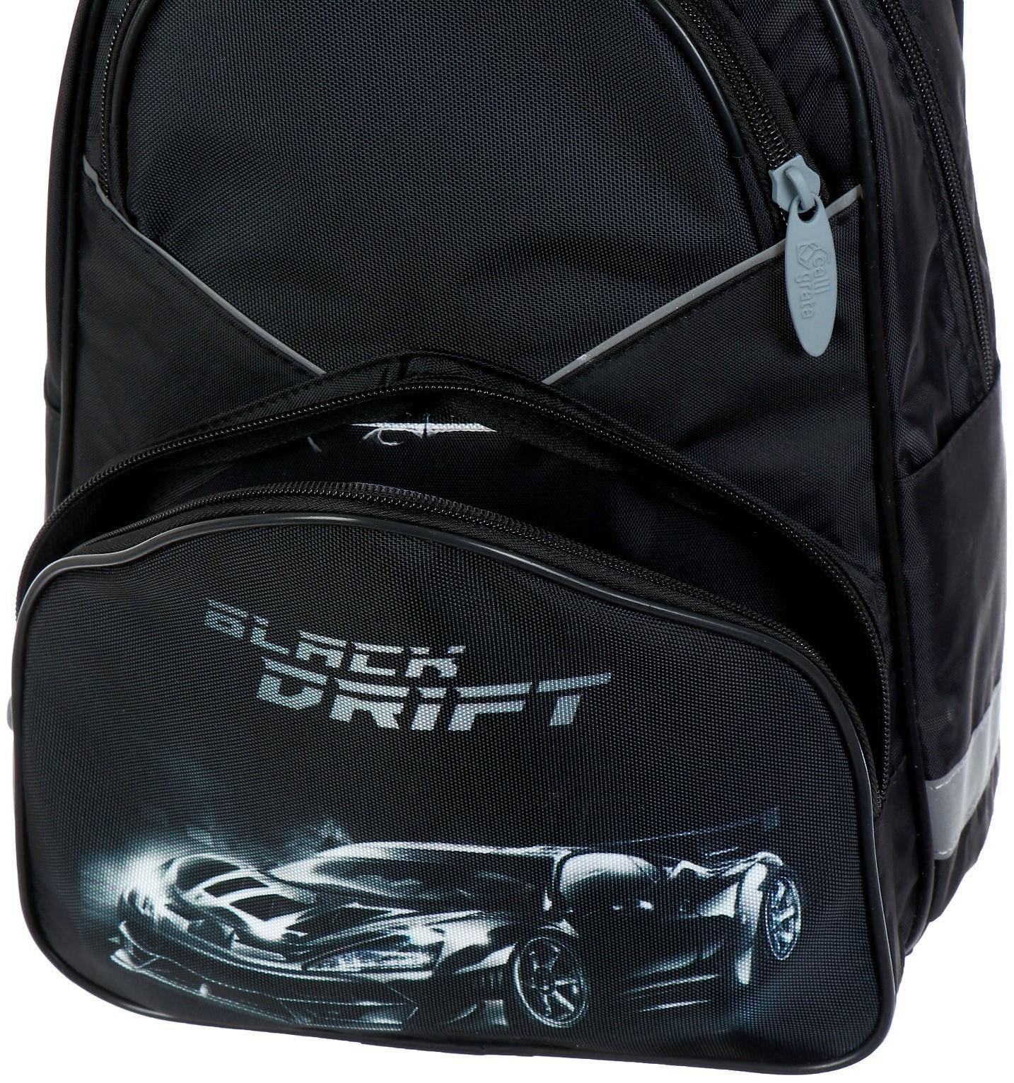 Рюкзак школьный, 37 х 26 х 13 см, эргономичная спинка, Calligrata АН 