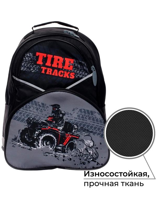 Рюкзак школьный, 37 х 26 х 13 см, эргономичная спинка, Calligrata АН 