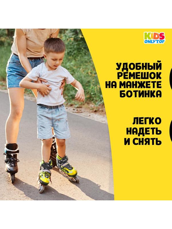 Набор ролики раздвижные + защита, размер 34-37, колёса PVC 64 мм, пластиковая рама