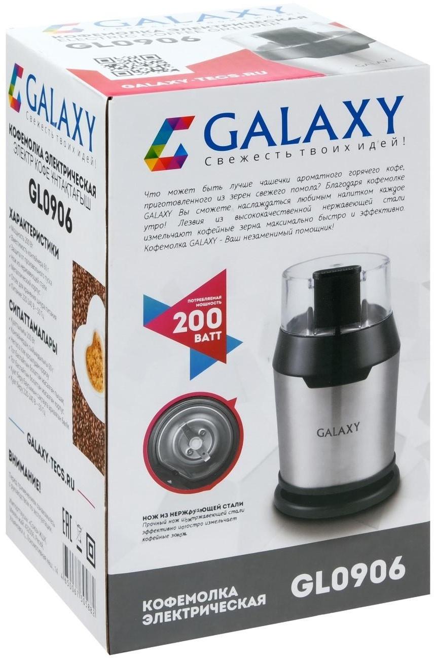 Кофемолка Galaxy GL 0906, электрическая, 200 Вт, 60 г, нож из нержавеющей стали