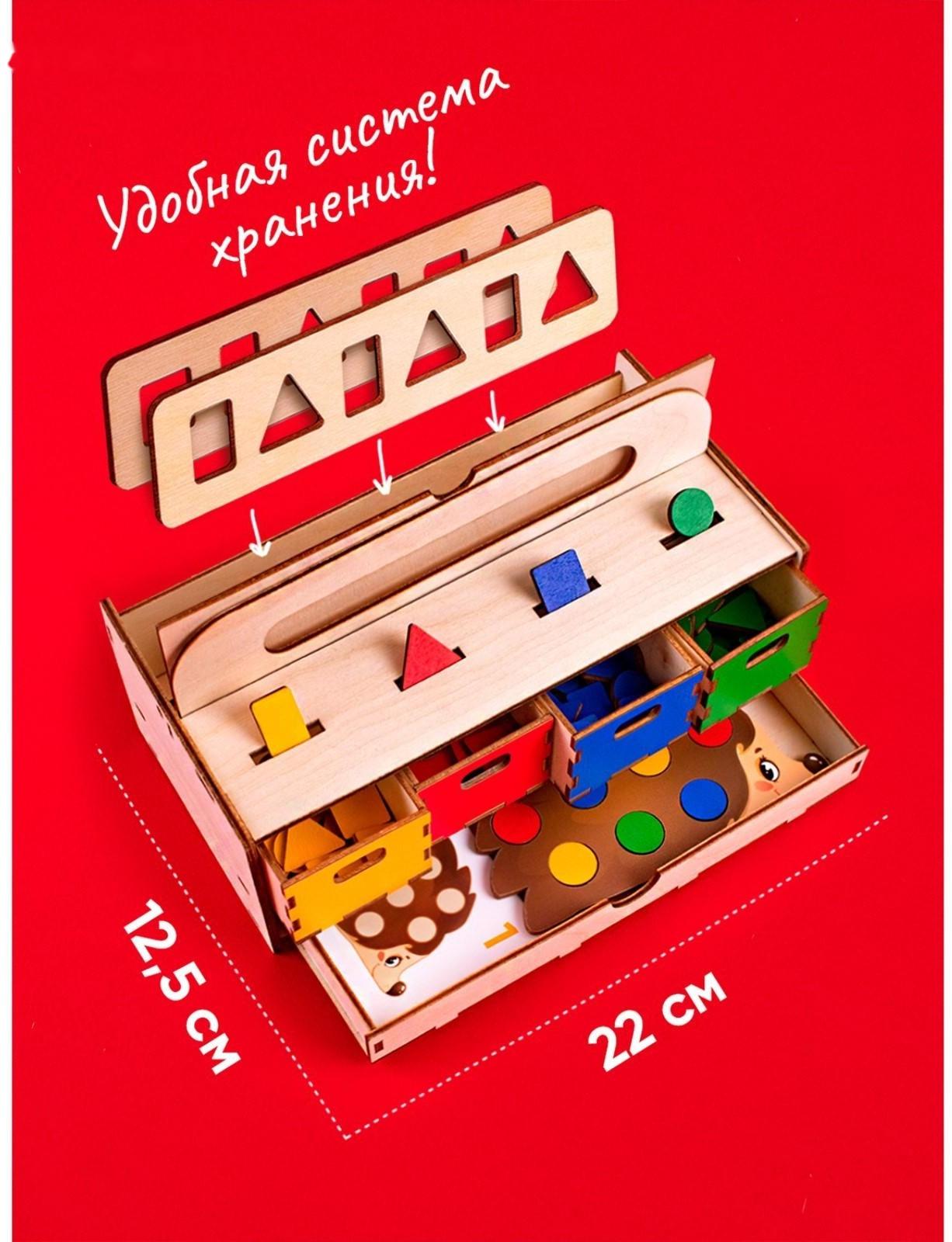 Сортер «Умный сундучок»