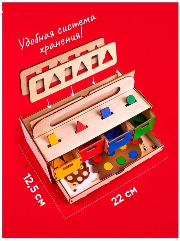 Сортер «Умный сундучок»