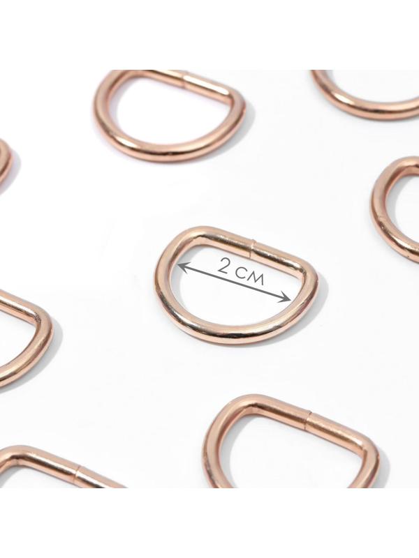 Полукольца для сумок, d = 20 мм, толщина - 3 мм, 10 шт, цвет золотой