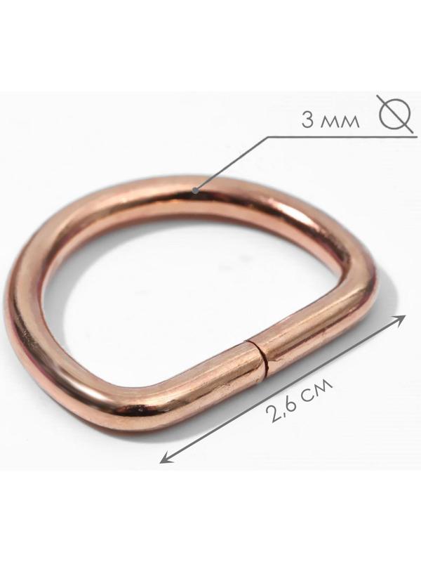 Полукольца для сумок, d = 20 мм, толщина - 3 мм, 10 шт, цвет золотой