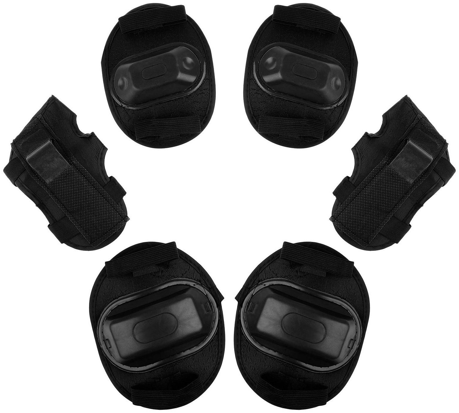 Защита роликовая, размер S, цвет чёрный