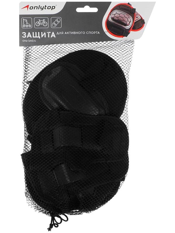 Защита роликовая, размер S, цвет чёрный