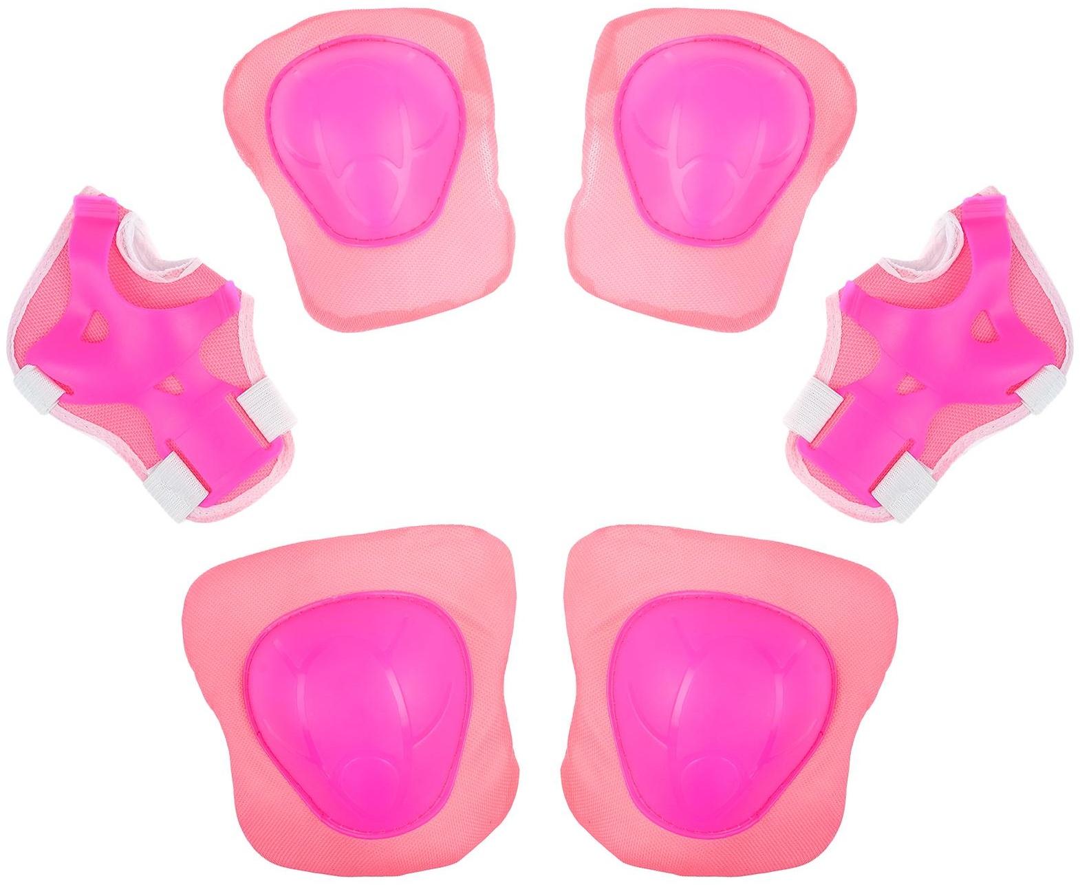 Защита роликовая, размер универсальный, цвет фуксия