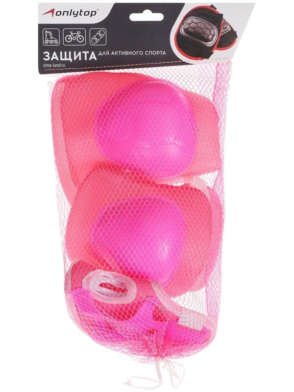 Защита роликовая, размер универсальный, цвет фуксия