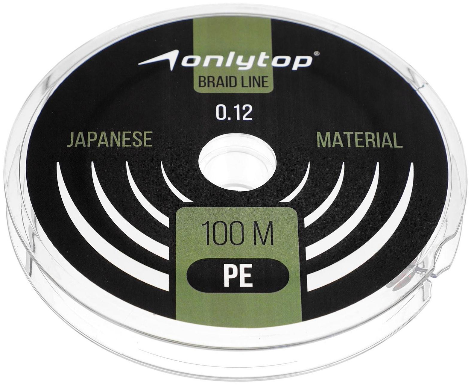 Шнур ONLYTOP universal, диаметр 0.12 мм, 100 м, тёмно-зелёный