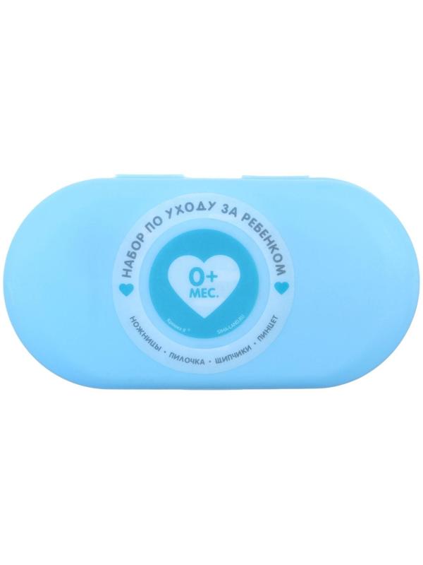 Детский маникюрный набор (ножницы, книпсер, пилка, пинцет), цвет голубой