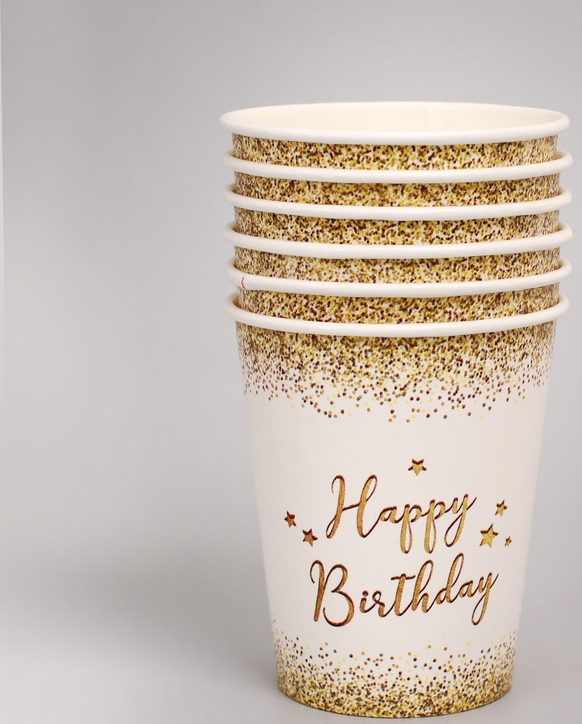 Набор бумажной посуды Happy Birthday, 6 тарелок , 1 гирлянда , 6 стаканов, 6 колпаков