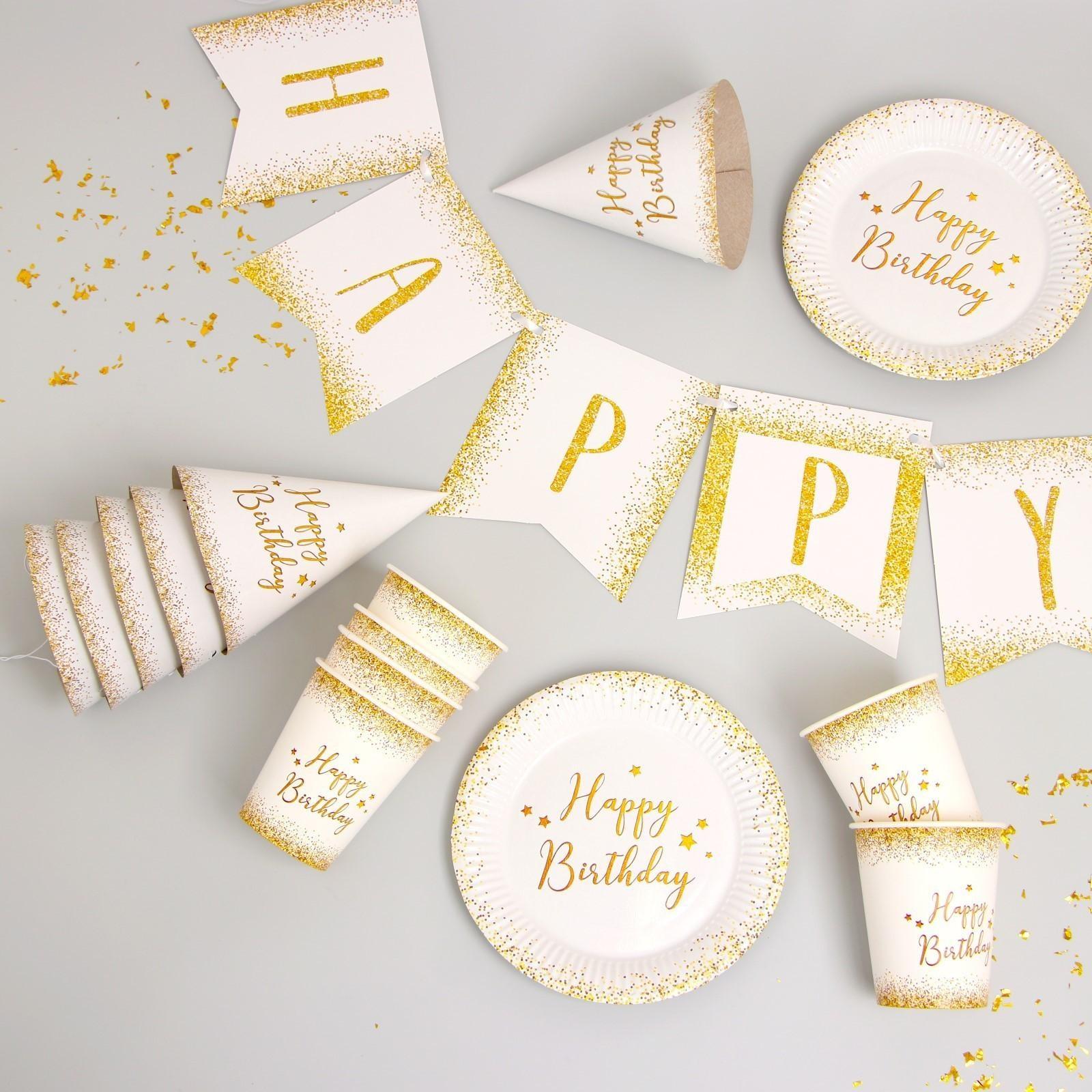 Набор бумажной посуды Happy Birthday, 6 тарелок , 1 гирлянда , 6 стаканов, 6 колпаков