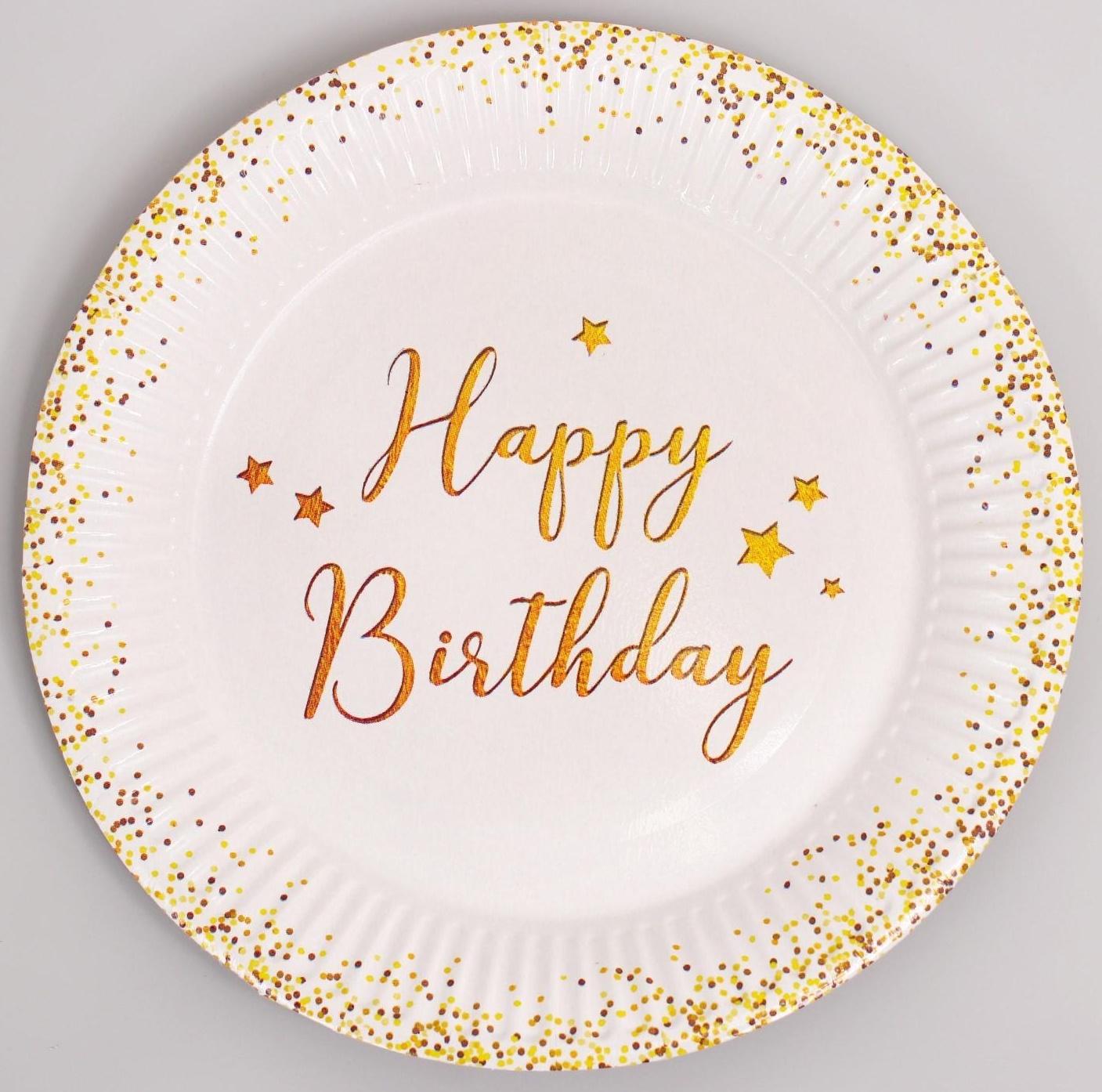 Набор бумажной посуды Happy Birthday, 6 тарелок , 1 гирлянда , 6 стаканов, 6 колпаков