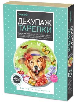 Декупаж тарелки «Мечта об отпуске»