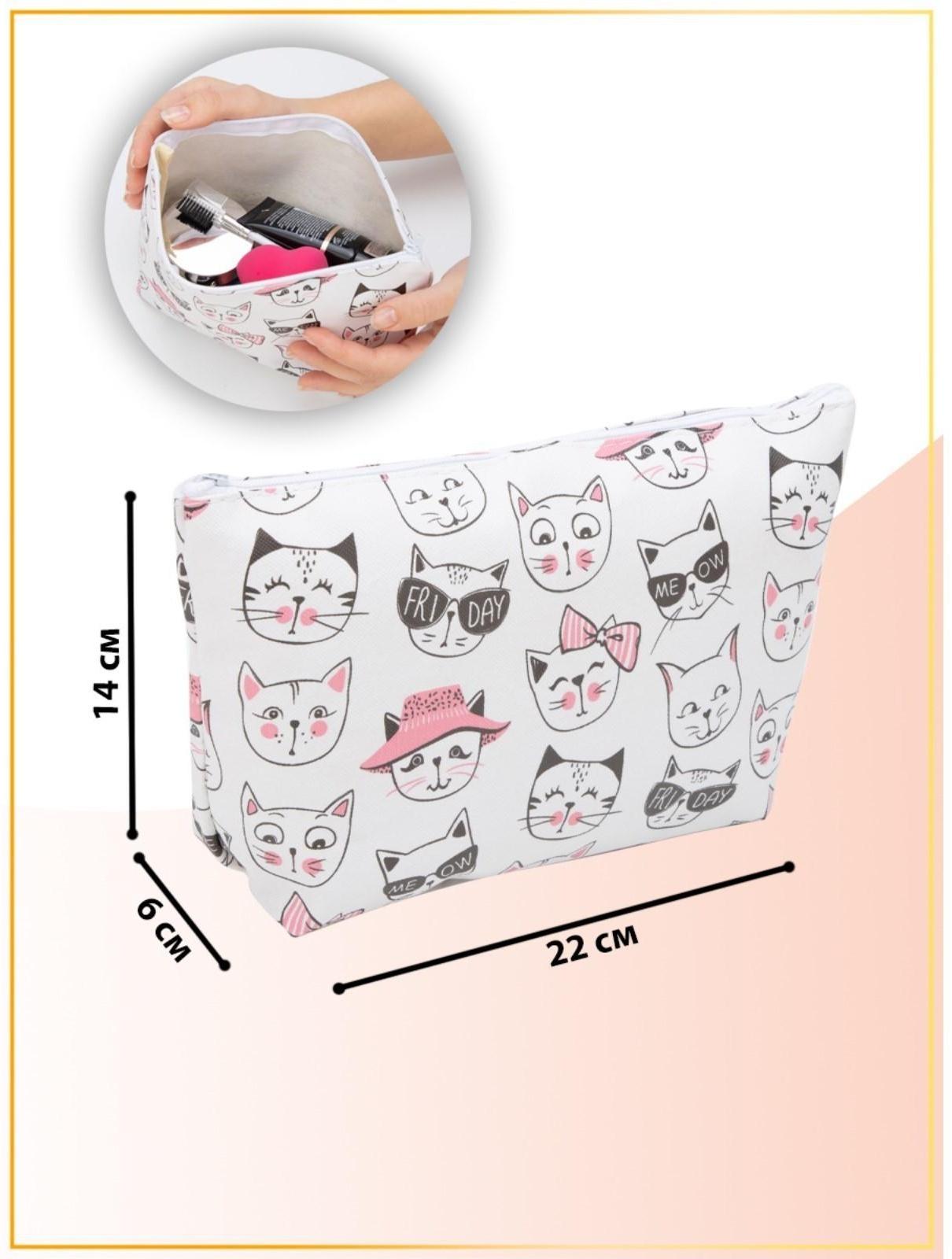 Косметичка на молнии, цвет белый