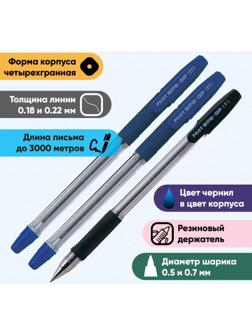 Набор ручек шариковых Pilot BPS-GP, резиновый упор, 0.7 мм, масляная основа, 2 синих + 1 чёрная, BPS-GP-F