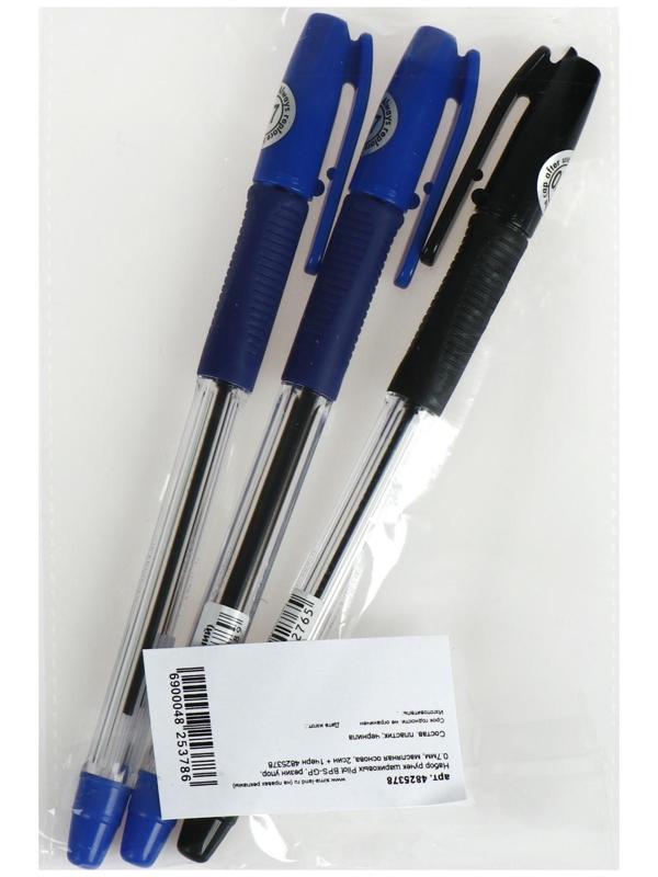 Набор ручек шариковых Pilot BPS-GP, резиновый упор, 0.7 мм, масляная основа, 2 синих + 1 чёрная, BPS-GP-F