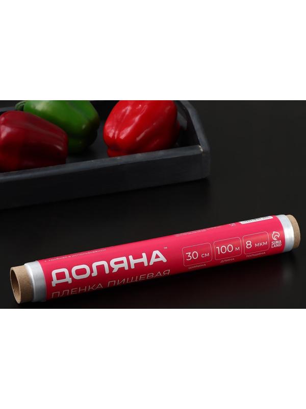 Плёнка пищевая Доляна «Доляна», 30 см × 100 м, 8 мкм, цвет белый