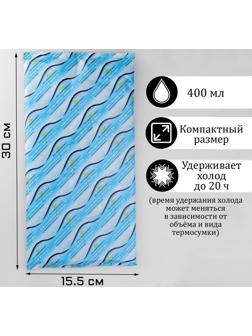 Аккумулятор холода 