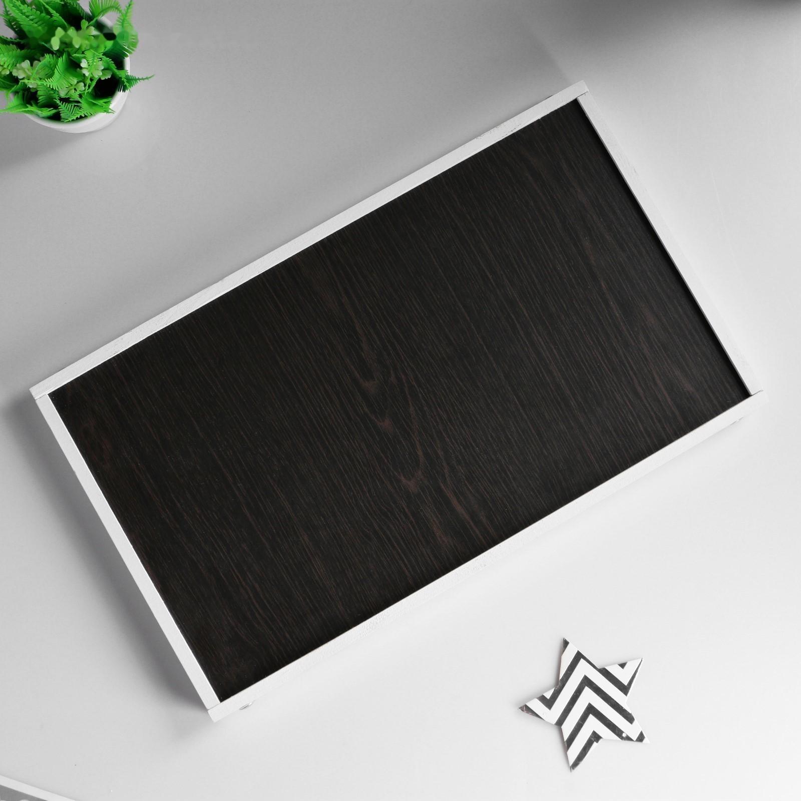 Столик для завтрака 