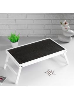 Столик для завтрака 