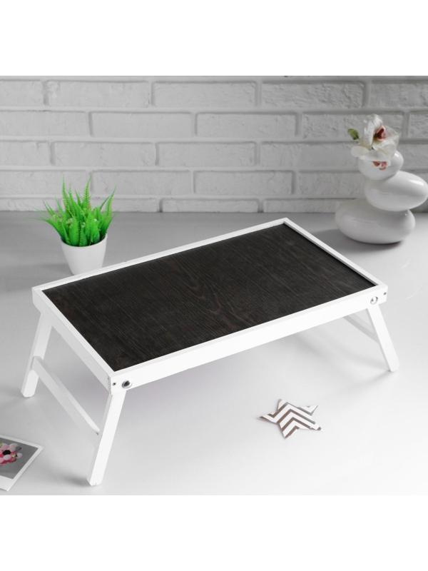 Столик для завтрака 