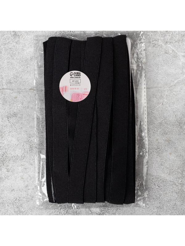 Резинка с силиконом, 15 мм, 10 ± 1 м, цвет чёрный