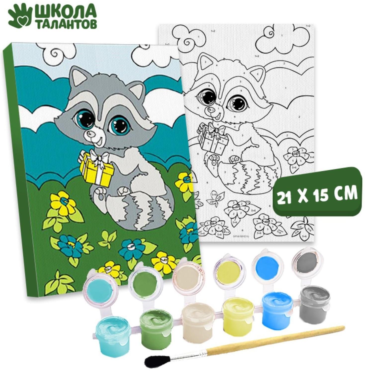 Картина по номерам «Енотик на полянке» 21×15 см