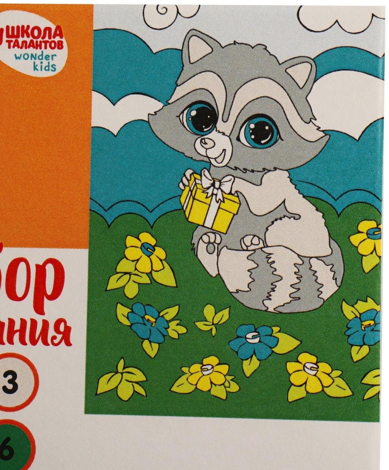 Картина по номерам «Енотик на полянке» 21×15 см