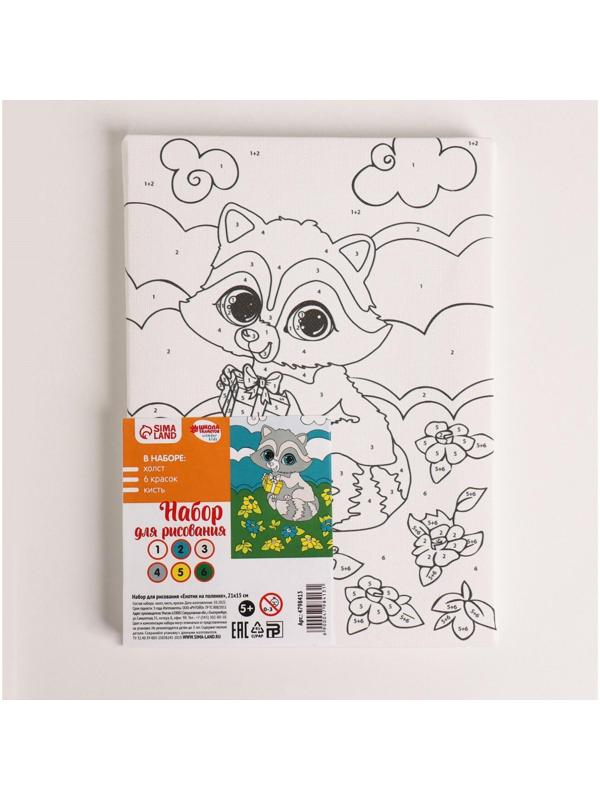 Картина по номерам «Енотик на полянке» 21×15 см