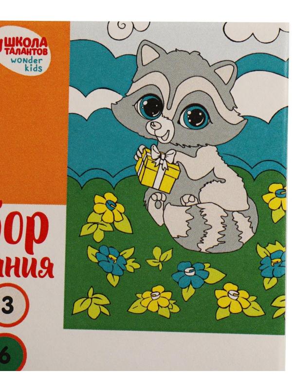 Картина по номерам «Енотик на полянке» 21×15 см