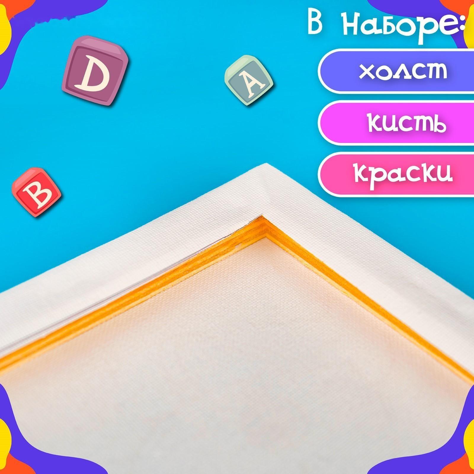 Картина по номерам «Котёнок с бабочкой» 21×15 см