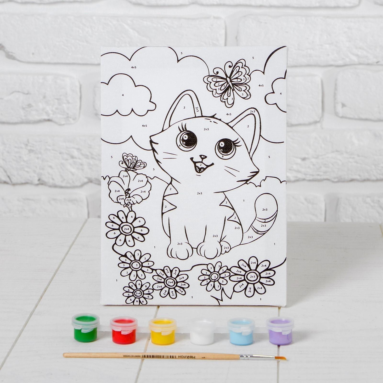 Картина по номерам «Котёнок с бабочкой» 21×15 см