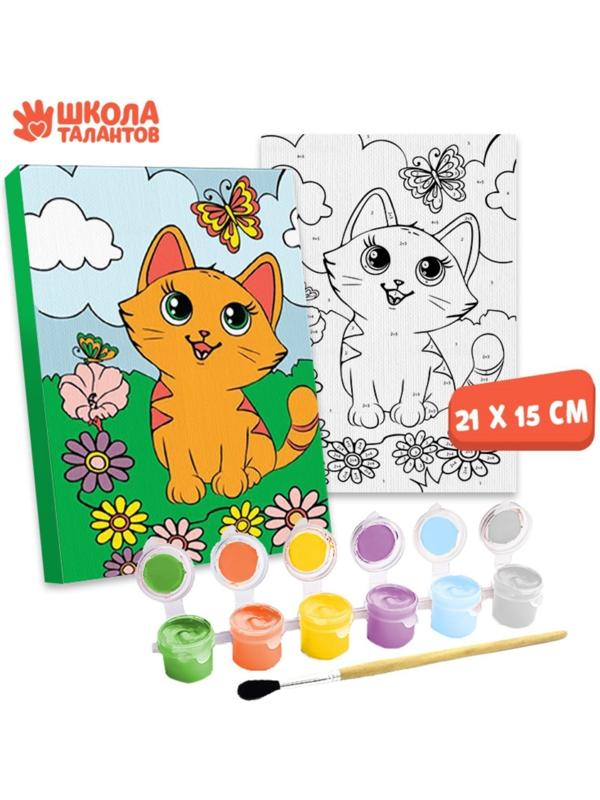 Картина по номерам «Котёнок с бабочкой» 21×15 см