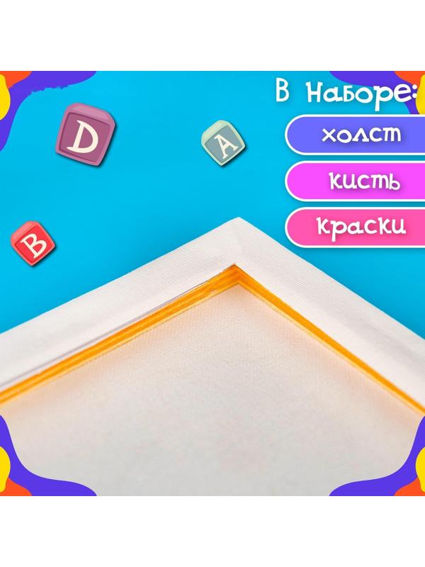 Картина по номерам «Котёнок с бабочкой» 21×15 см