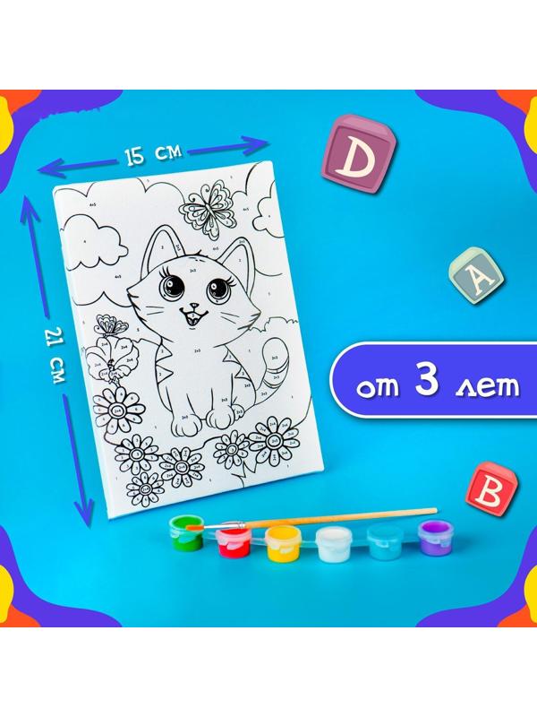 Картина по номерам «Котёнок с бабочкой» 21×15 см