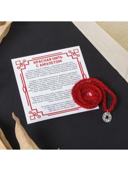 Браслет-оберег 