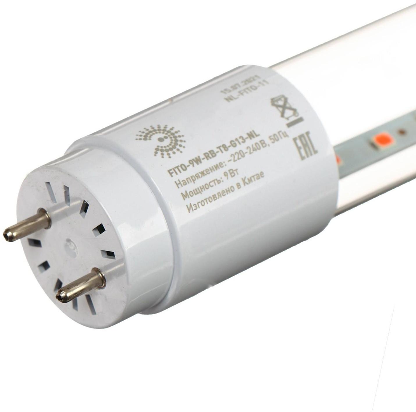 Фитолампа светодиодная, 9 Вт, 600 мм, IP20, сине-красный спектр, фиолетовая, «ЭРА»