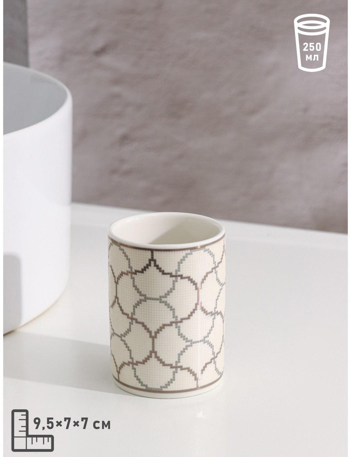 Набор аксессуаров для ванной комнаты Доляна «Сицилия», 3 предмета (дозатор 350 мл, мыльница, стакан)