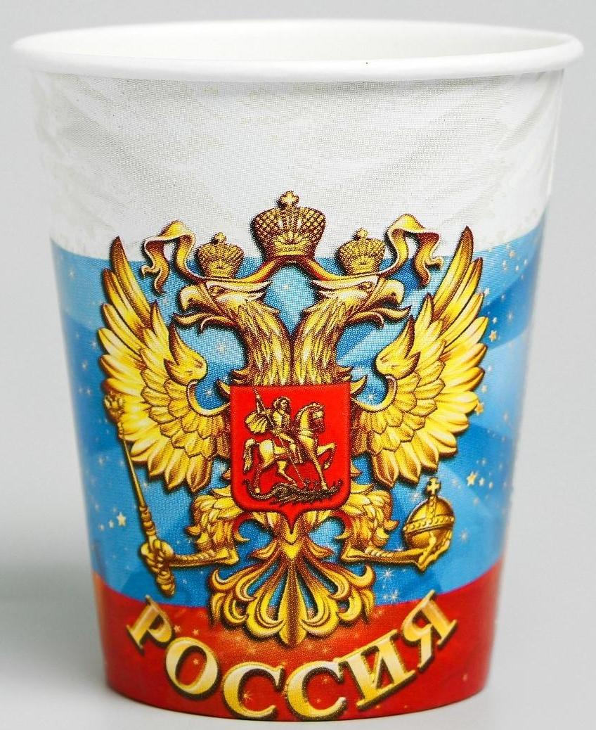 Стакан бумажный «Россия», герб