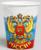 Стакан бумажный «Россия», герб