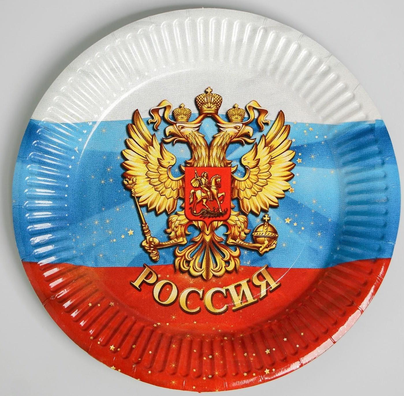 Тарелка бумажная «Россия», герб