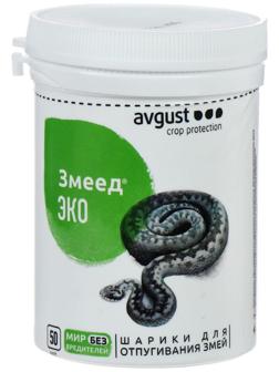 Средство от змей Змеед ЭКО, шарики,  50 шт