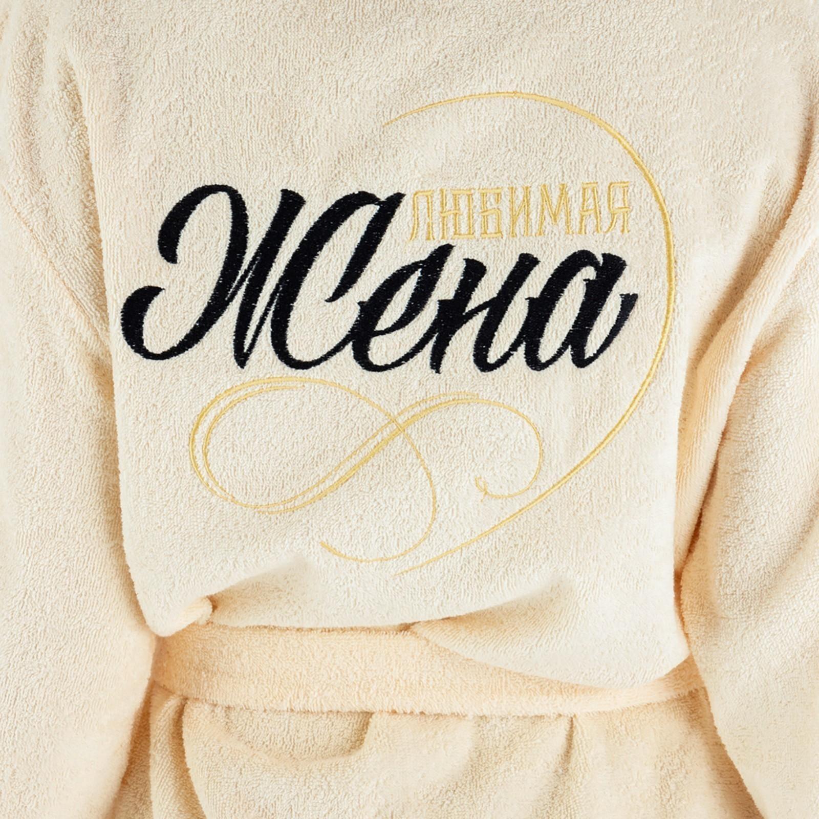 Халат махровый женский Этель 