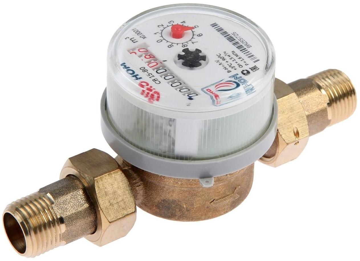 Счетчик воды «ЭКО НОМ» СВ-15-80, универсальный, 1/2
